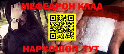 бошки Пенза