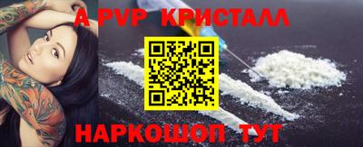 бошки Пенза