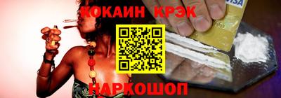 бошки Пенза