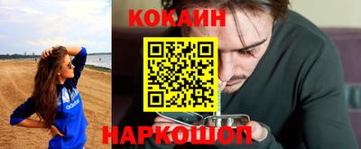 бошки Пенза
