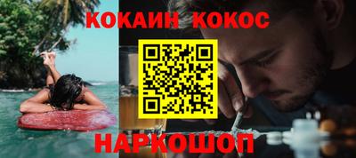 соль курить ск Первоуральск
