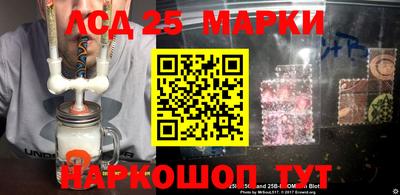 бошки Пенза