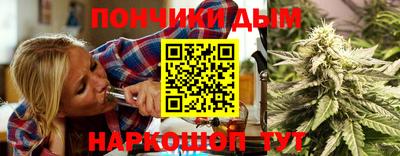 бошки Пенза