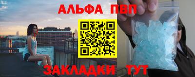 соль курить ск Первоуральск