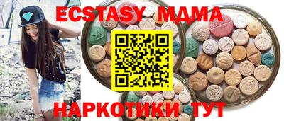 mix Партизанск