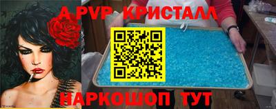 бошки Пенза
