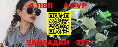 mix Партизанск