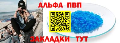 бошки Пенза