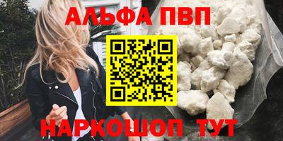 бошки Пенза