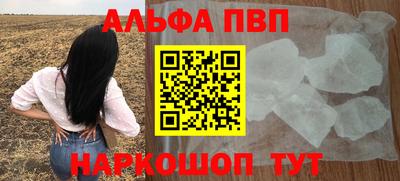 бошки Пенза