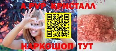 соль курить ск Первоуральск