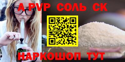 mix Партизанск