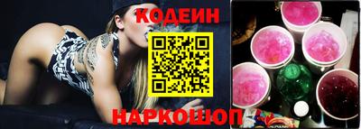 бошки Пенза