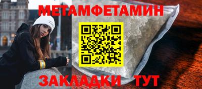 бошки Пенза