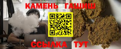 бошки Пенза