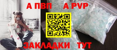соль курить ск Первоуральск