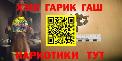 бошки Пенза