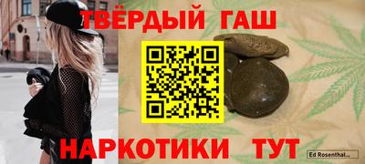 бошки Пенза