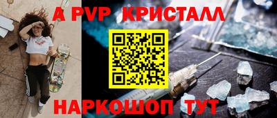 бошки Пенза