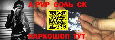 бошки Пенза