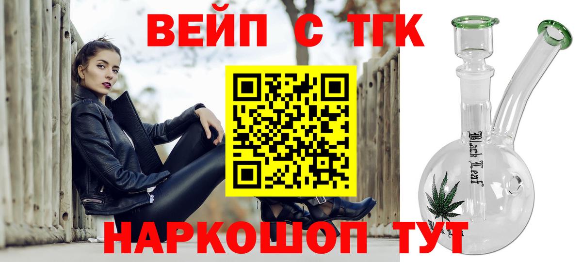 ТГК Wax Солнечногорск